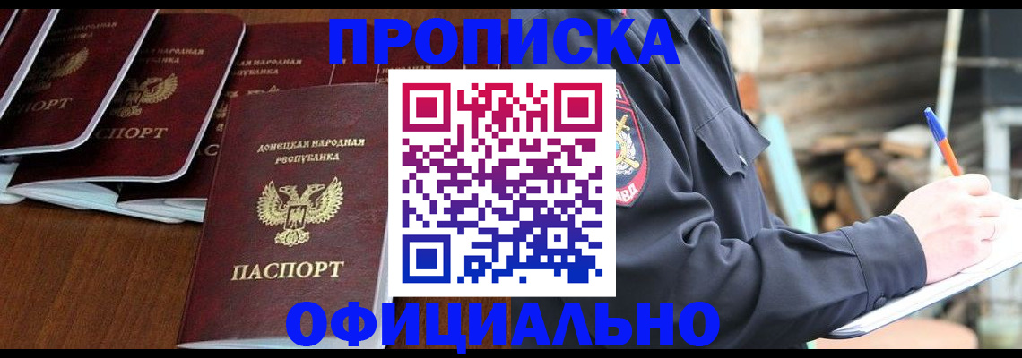 временная регистрация собственник в Тамбове